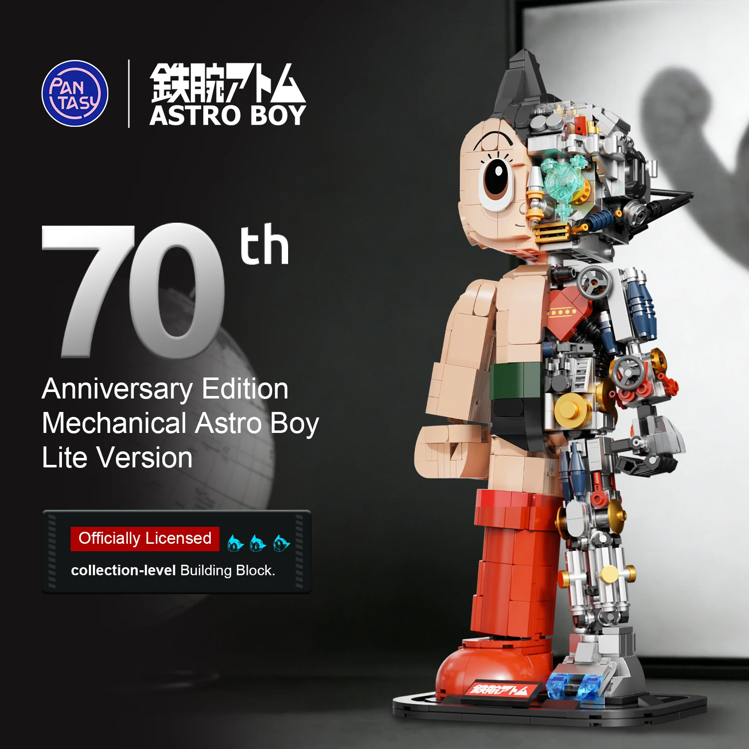 Best selling